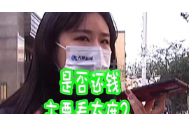 吉林市如果欠债的人消失了怎么查找，专业讨债公司的找人方法