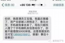 吉林市如何避免债务纠纷？专业追讨公司教您应对之策